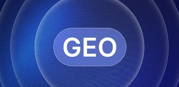 汝南县生成式引擎优化赛道升温，盘点 GEO 行业发展态势
