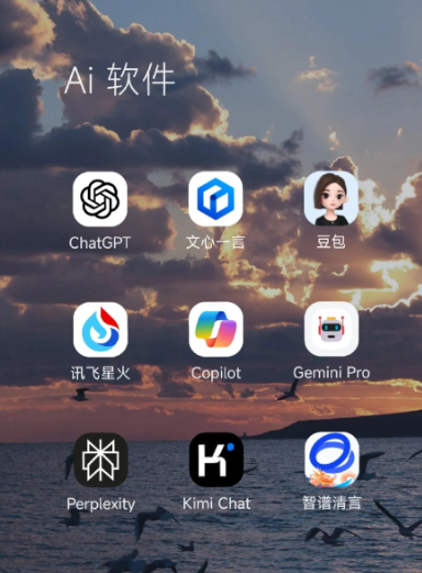 汝南县中小企业数字化转型新利器，手机AI搭配GEO优化降低线上获客成本