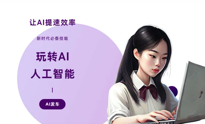 汝南县AI技术拆解：手机智能软件检索底层逻辑，读懂GEO优化核心原理