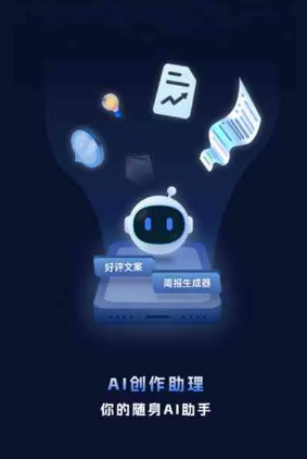 汝南县工业制造行业专属GEO优化方案，依托手机AI挖掘精准采购客源