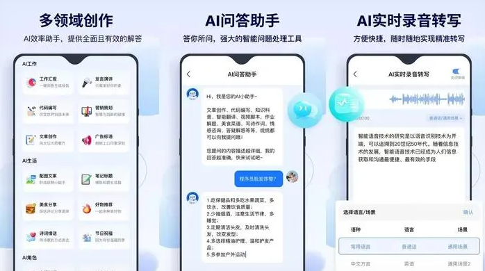 汝南县告别SEO同质化内卷，GEO优化开启AI营销新赛道